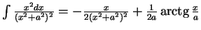 $\int
\frac{x^2dx}{(x^2+a^2)^2} = -\frac{x}{2(x^2+a^2)^2} +\frac{1}{2a}
\mathop{\rm arctg}\nolimits \frac{x}{a}$