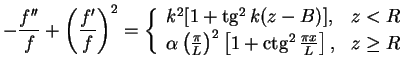 $\displaystyle -\frac{f''}{f}+\left(\frac{f'}{f}\right)^2 =
\left\{
{\begin{arra...
...hop{\rm ctg}\nolimits ^2 \frac{\pi x}{L}\right], & z \ge R
\end{array}}
\right.$