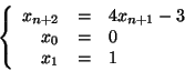 \begin{displaymath}\left\{
\begin{array}{rcl}
x_{n+2} & = & 4x_{n+1}-3 \\
x_{0} & = & 0 \\
x_{1} & = & 1
\end{array} \right.
\end{displaymath}